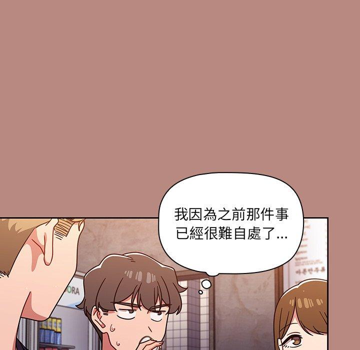123P - 调教开关