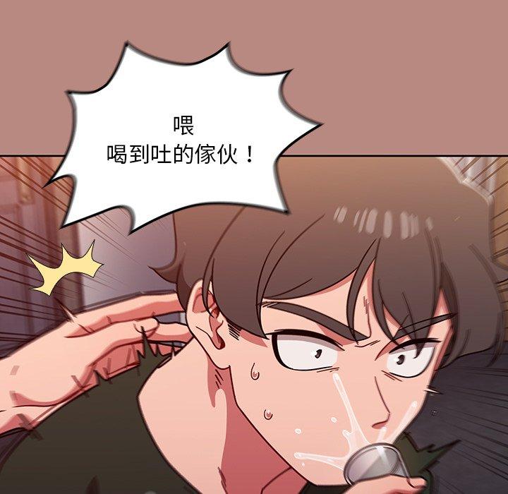 125P - 调教开关