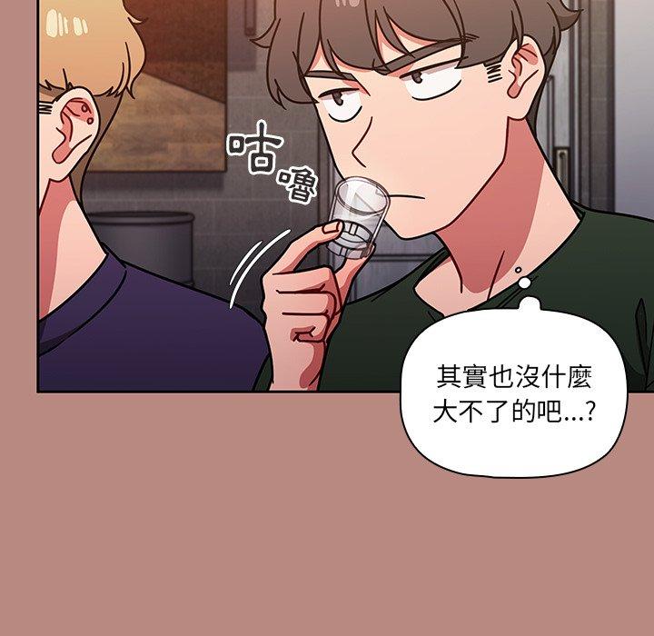 131P - 调教开关