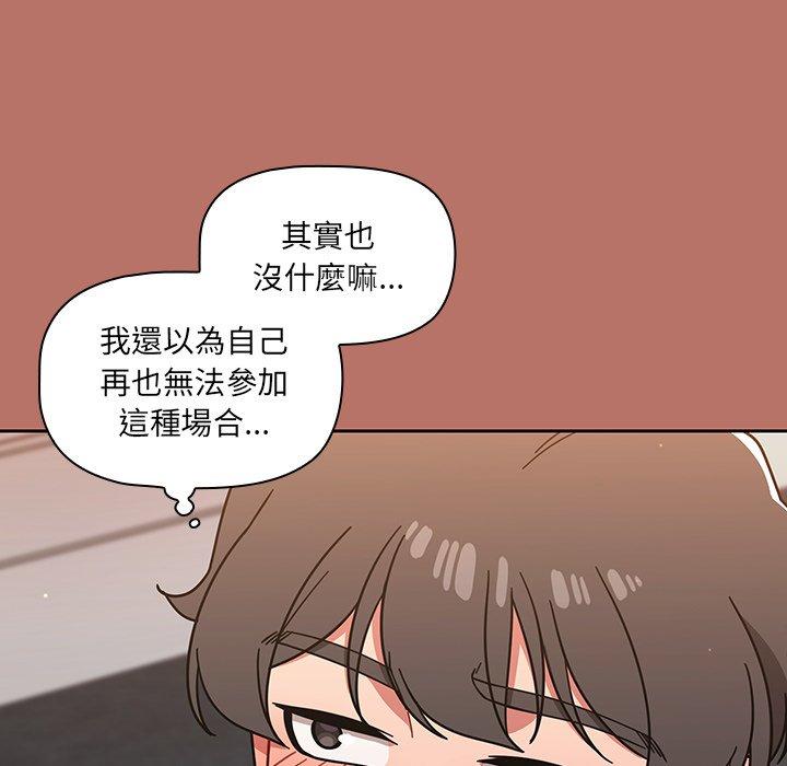 139P - 调教开关
