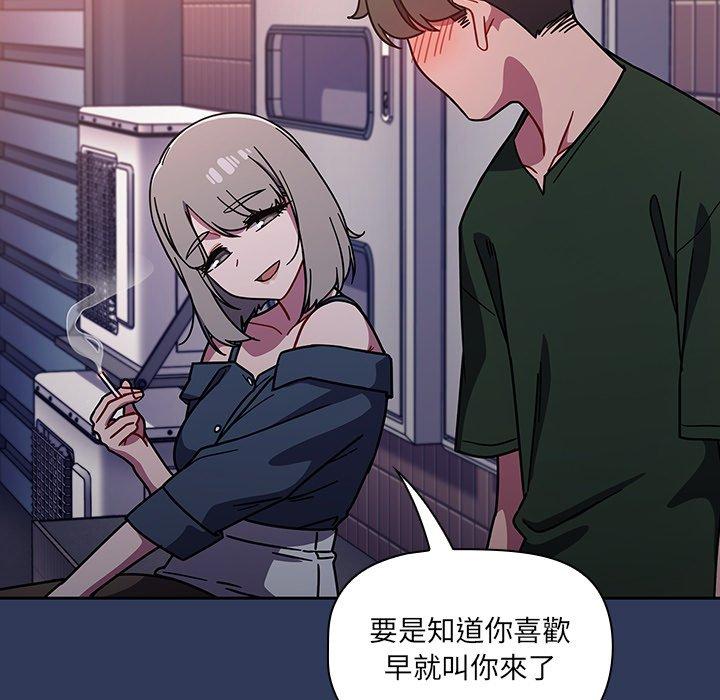 149P - 调教开关