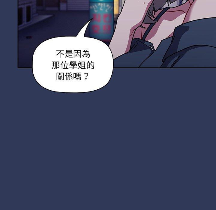 153P - 调教开关
