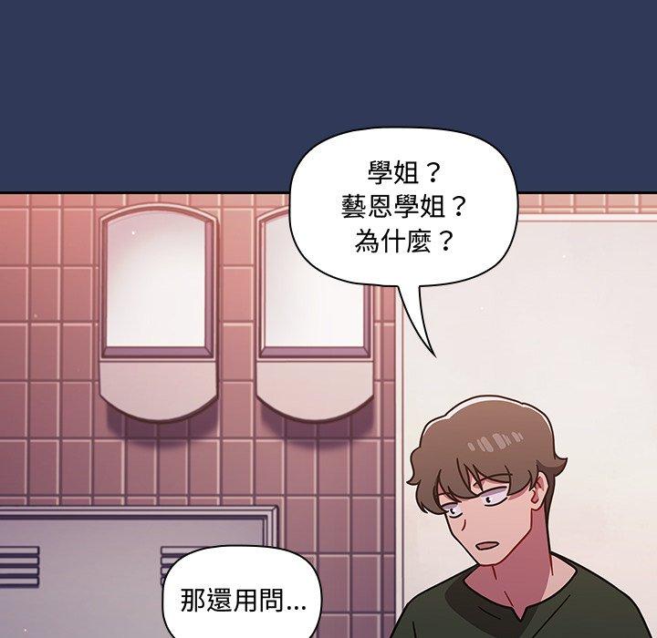 154P - 调教开关