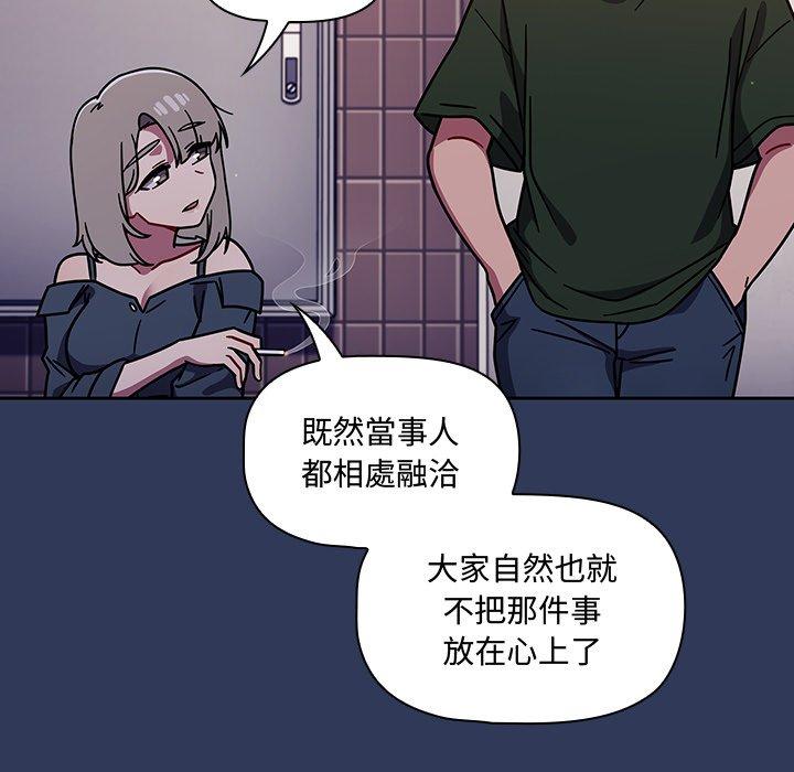 155P - 调教开关