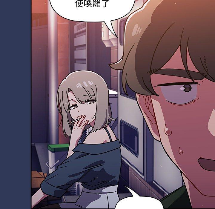 158P - 调教开关