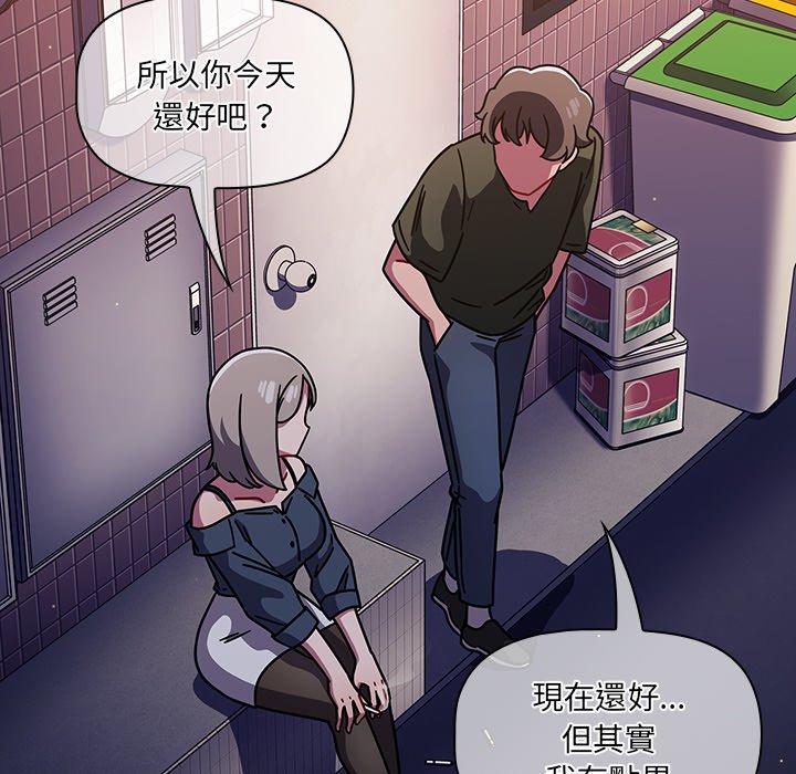 160P - 调教开关