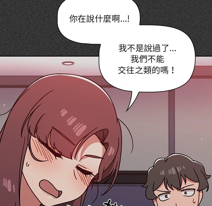 16P - 调教开关