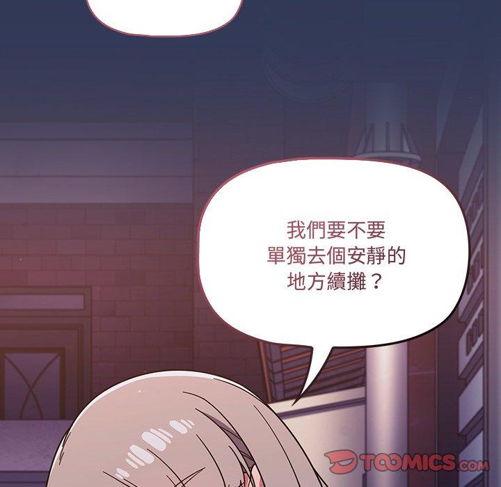 165P - 调教开关