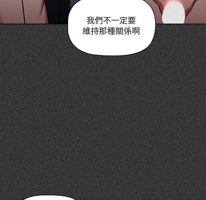 18P - 调教开关