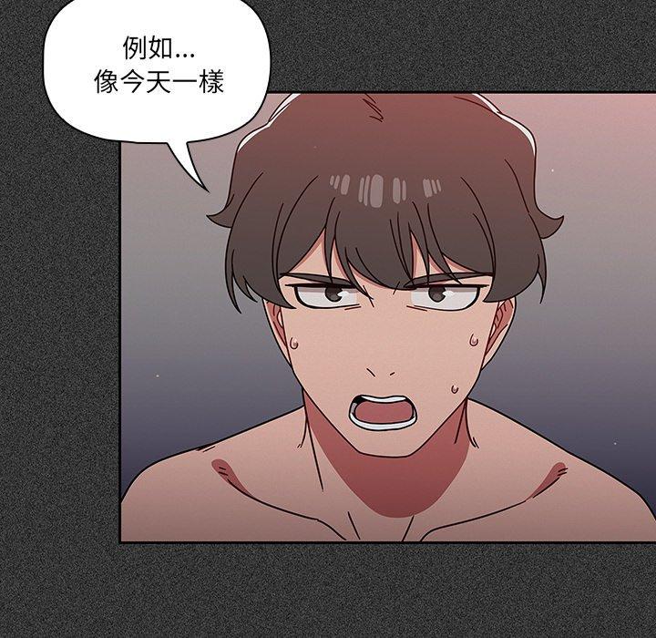 19P - 调教开关