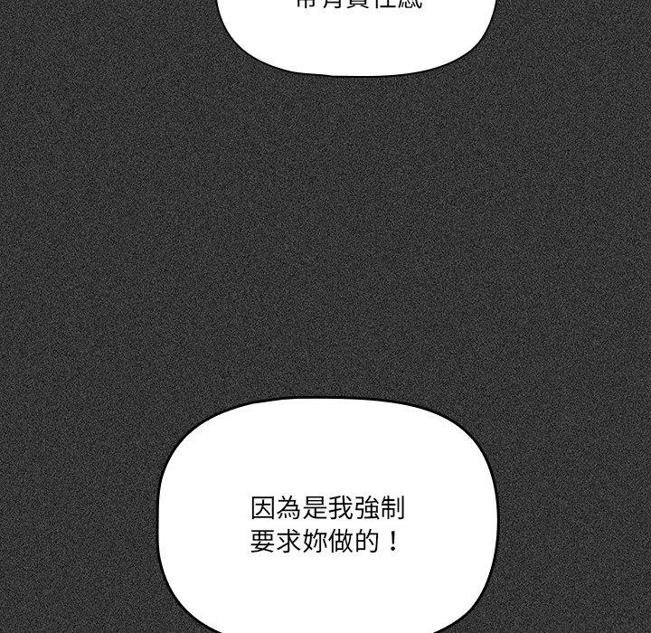 46P - 调教开关
