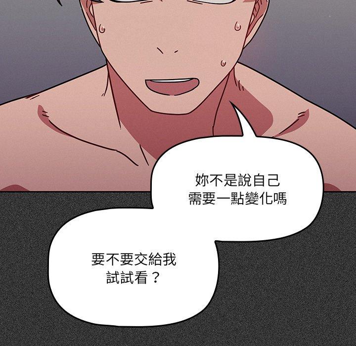56P - 调教开关