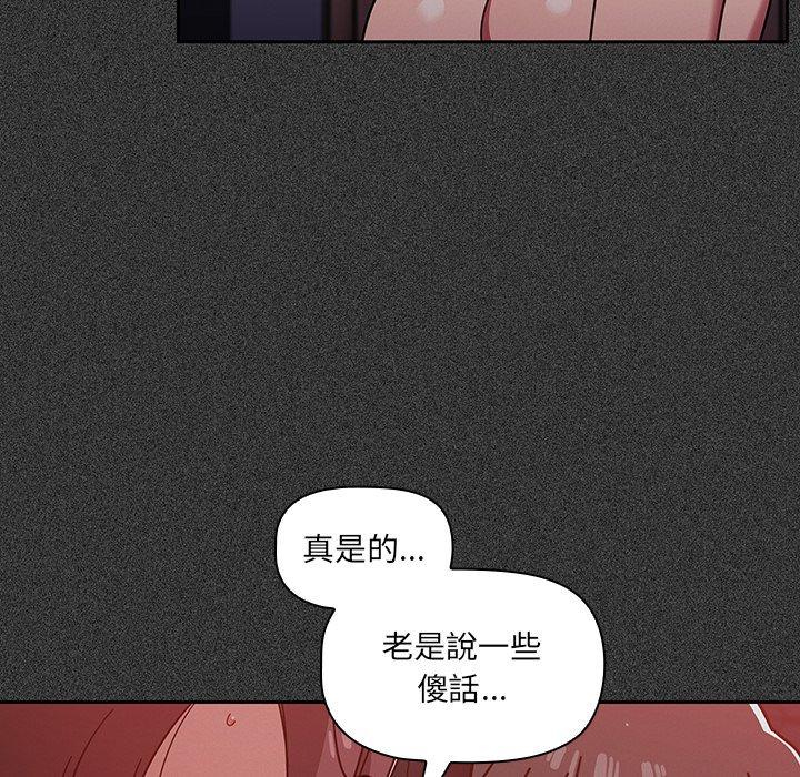58P - 调教开关