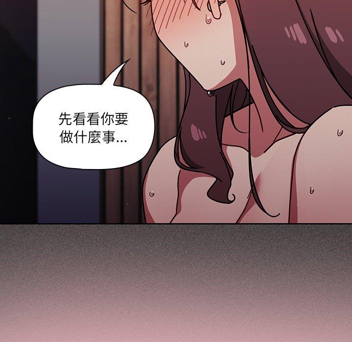 62P - 调教开关