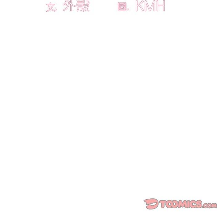 66P - 调教开关