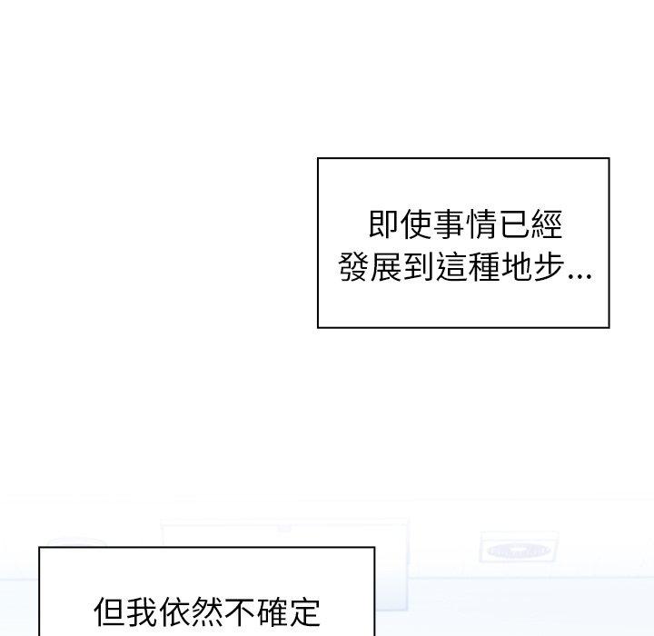 67P - 调教开关