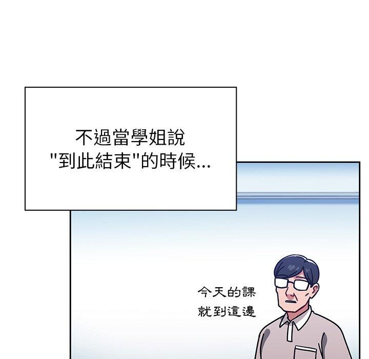 70P - 调教开关