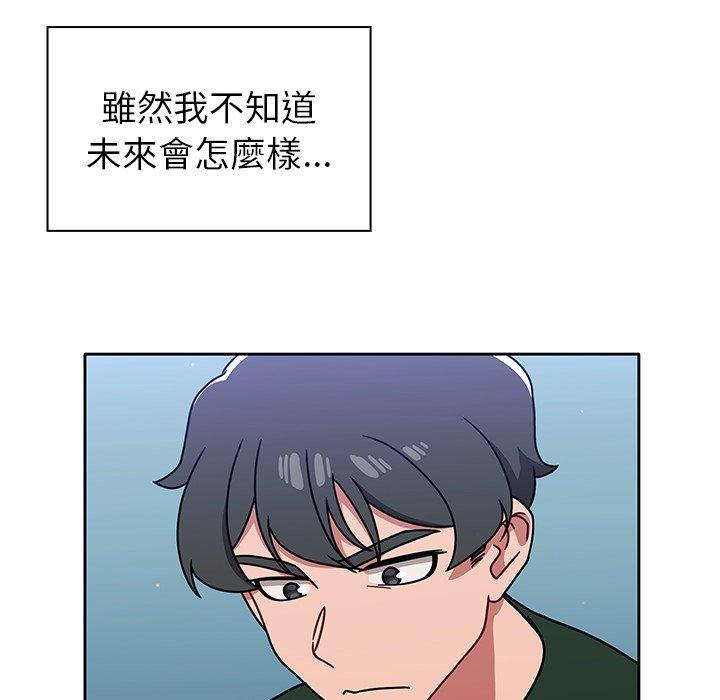 76P - 调教开关