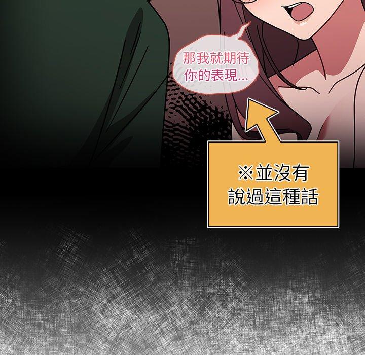 81P - 调教开关