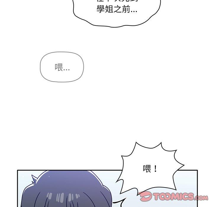 84P - 调教开关