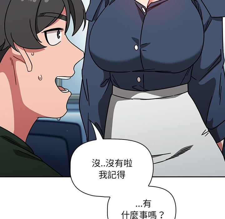 91P - 调教开关