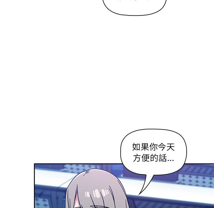 92P - 调教开关