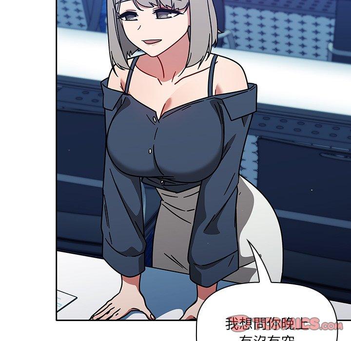 93P - 调教开关