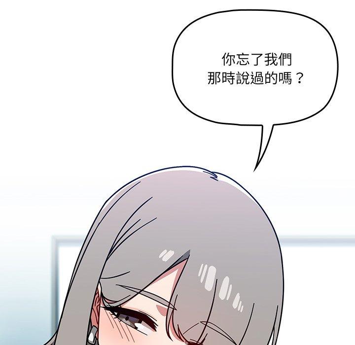 96P - 调教开关