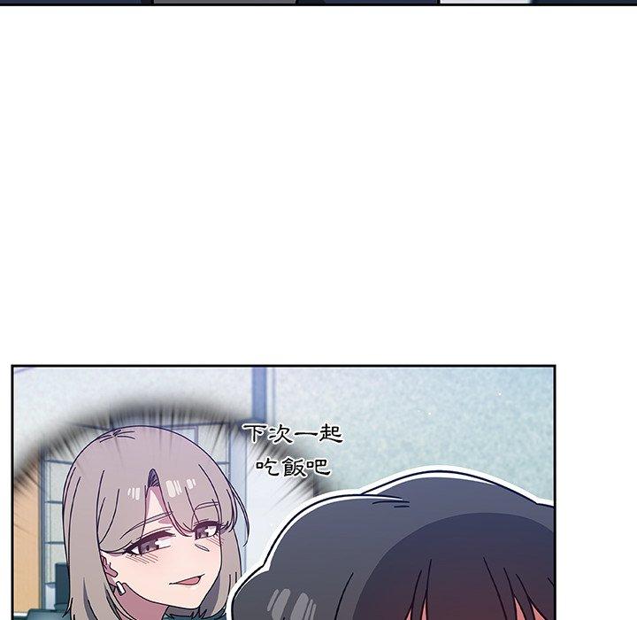 98P - 调教开关