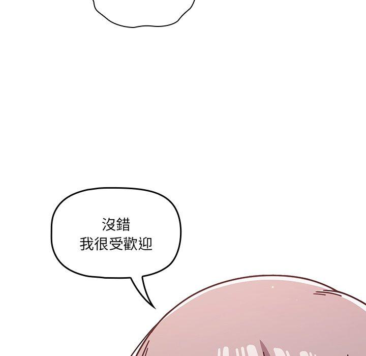 100P - 调教开关