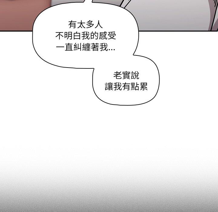 102P - 调教开关