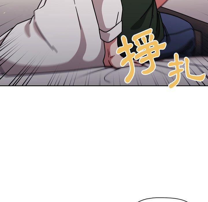 110P - 调教开关