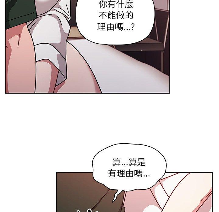 112P - 调教开关