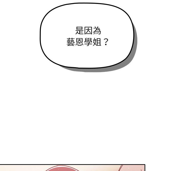 114P - 调教开关