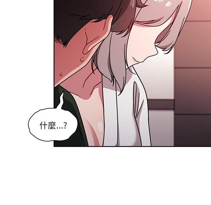 116P - 调教开关