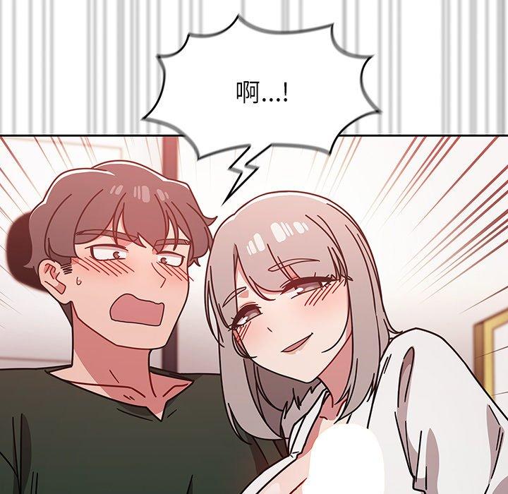 119P - 调教开关