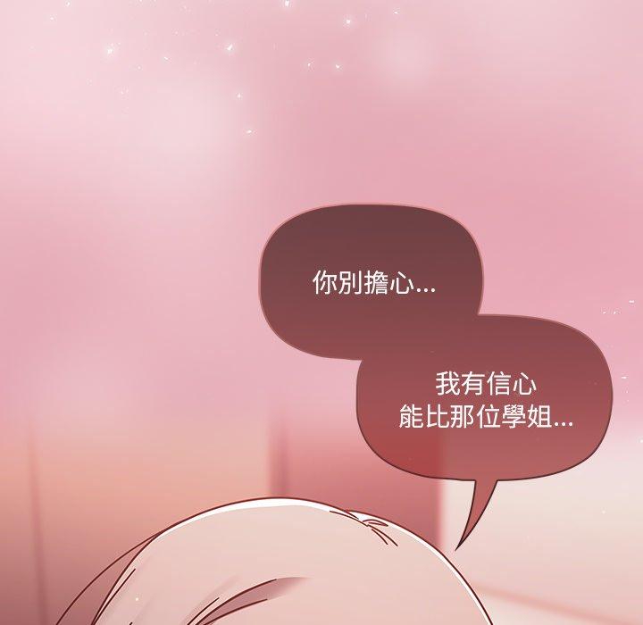 122P - 调教开关