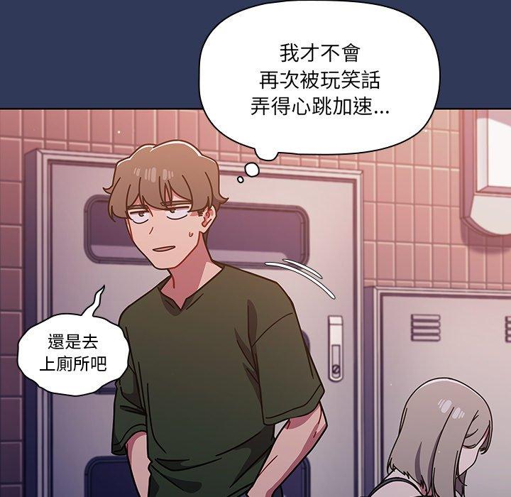 13P - 调教开关