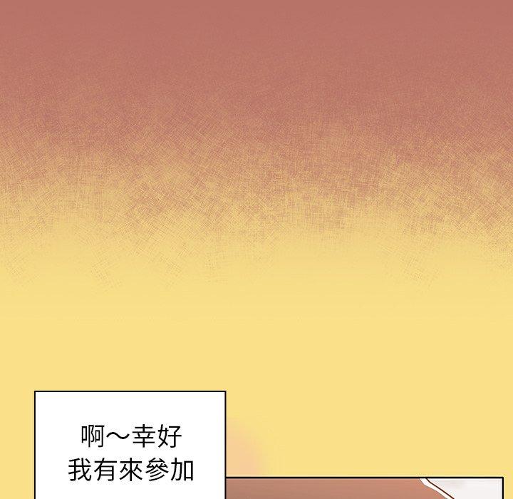 20P - 调教开关