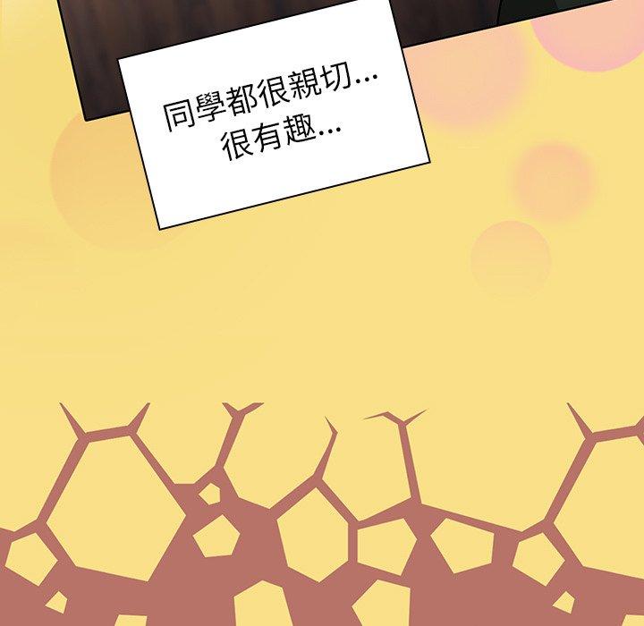 23P - 调教开关