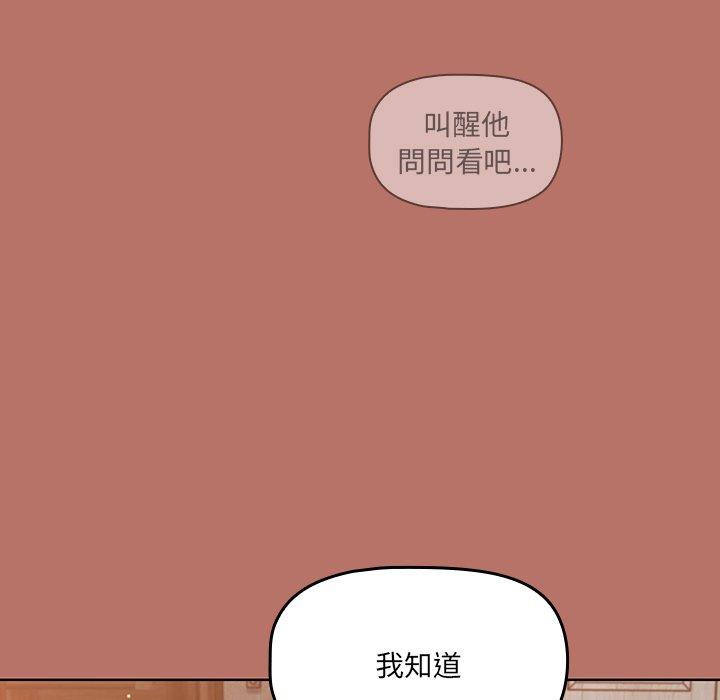 31P - 调教开关