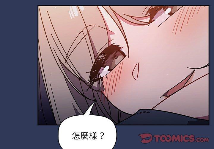 3P - 调教开关