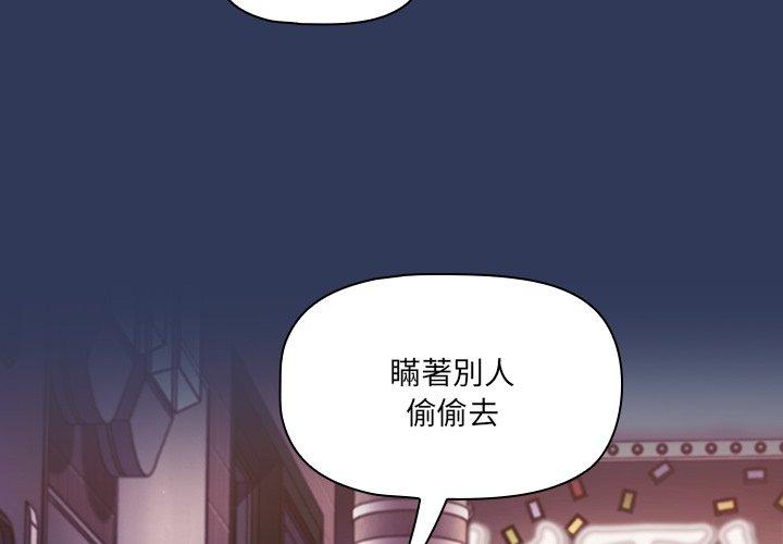 4P - 调教开关