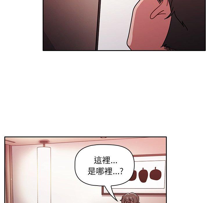 56P - 调教开关