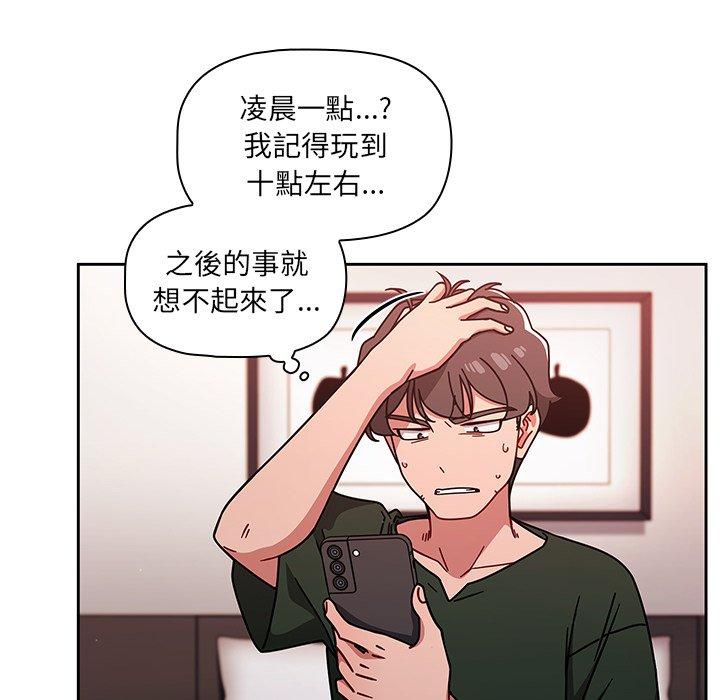 58P - 调教开关