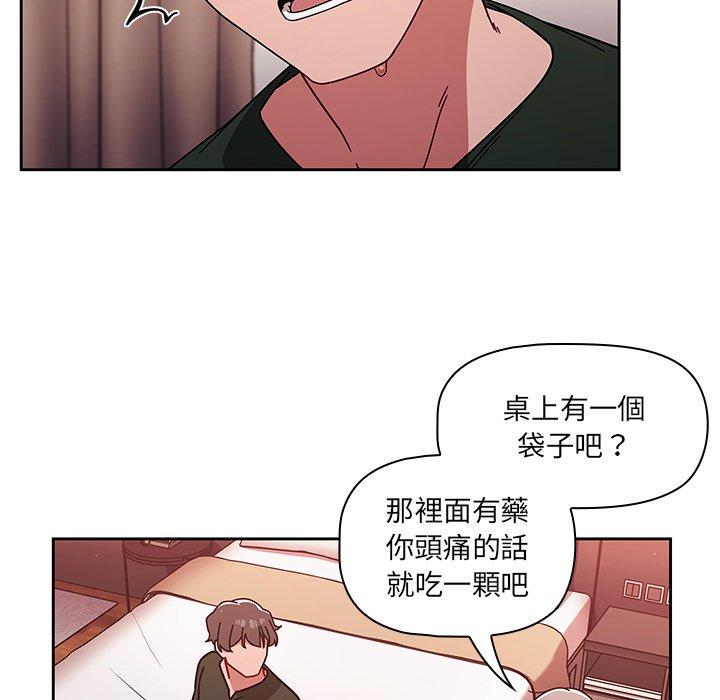 64P - 调教开关