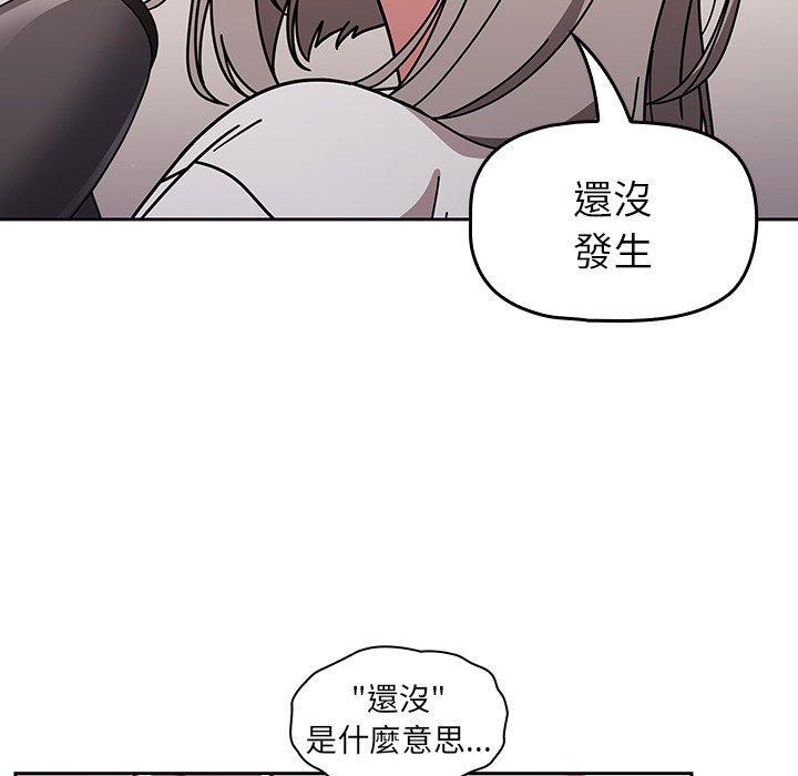 71P - 调教开关
