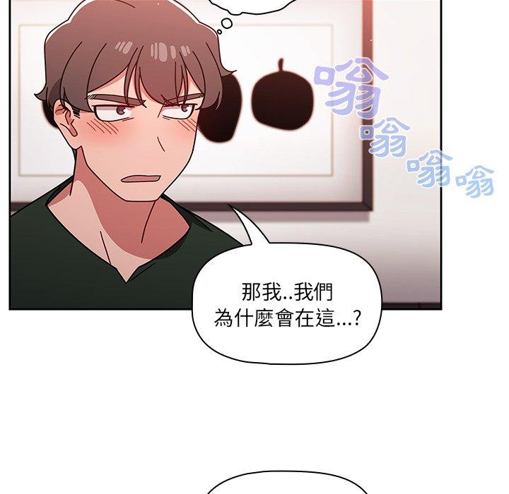 72P - 调教开关