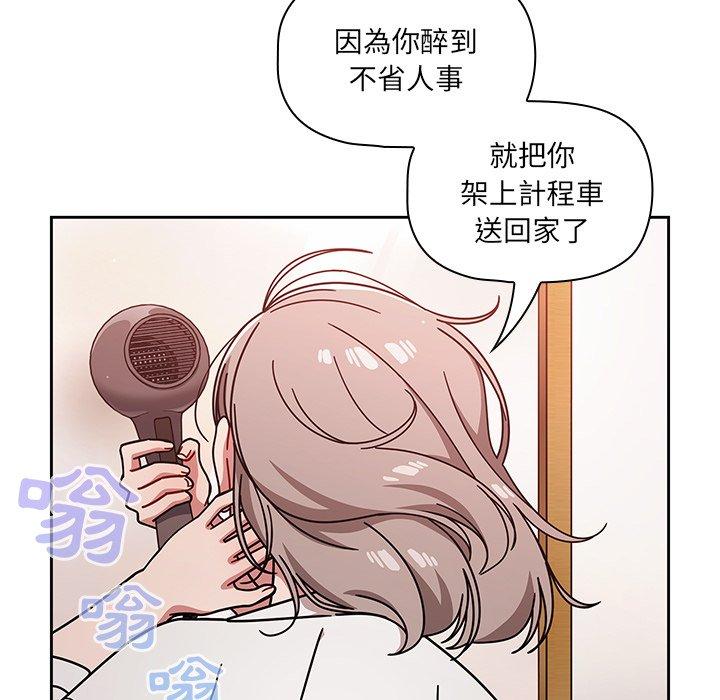 73P - 调教开关