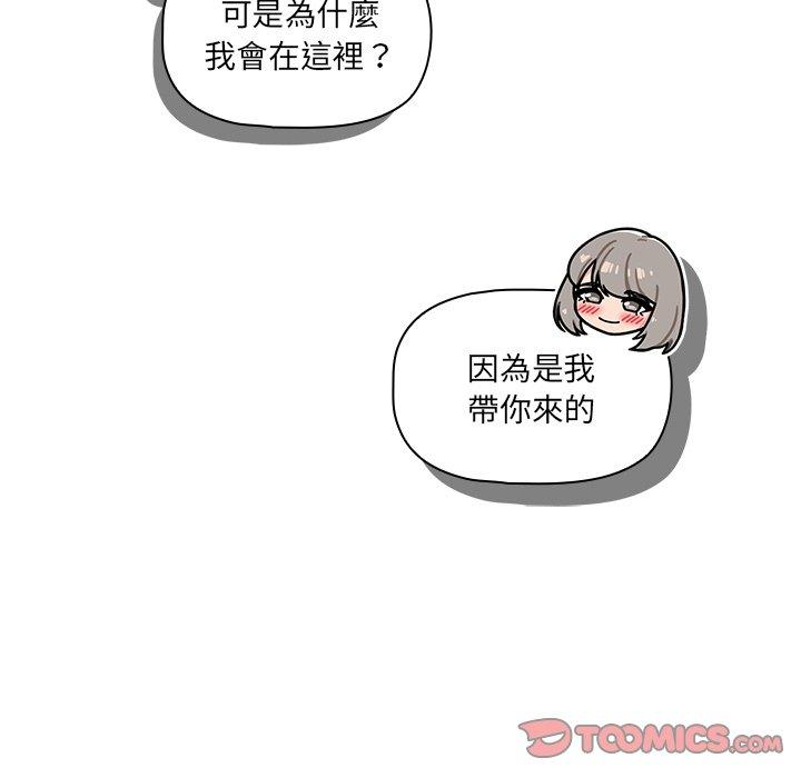 75P - 调教开关